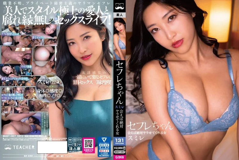 [短视频区] 酒吧厕所